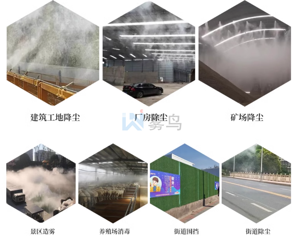 智能噴霧樁的應用領域廣泛_降塵噴霧樁生產廠家 _噴霧樁公司