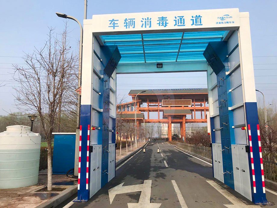 車輛噴霧消毒系統